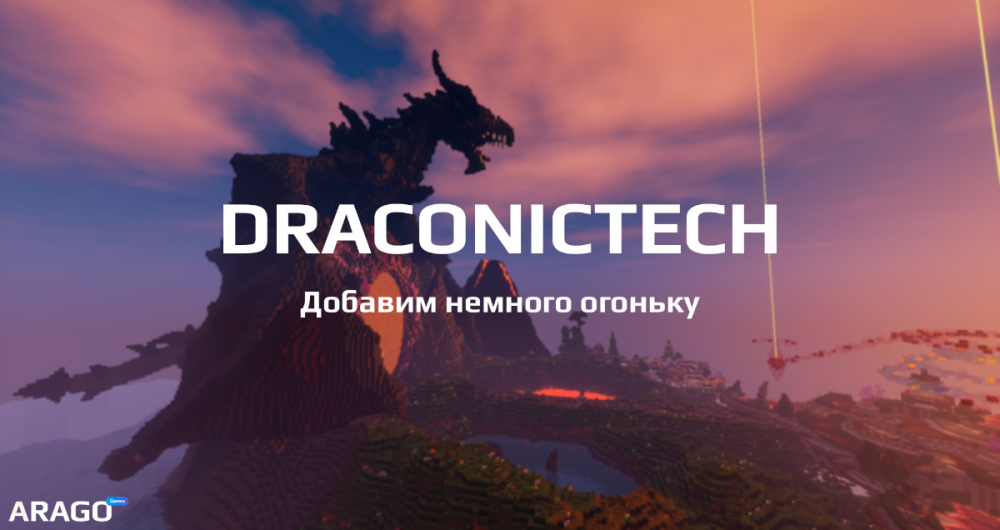 draconictech1.thumb.png.17a9d1e3fdfcbb96636c9396295955ba.png