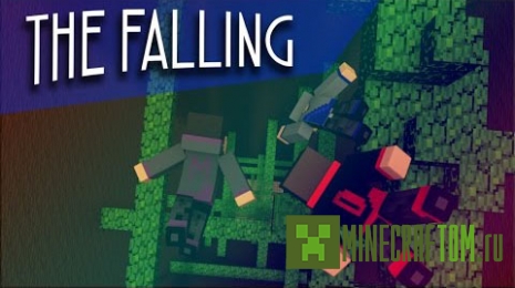 Карта The Falling для Майнкрафт Карта The Falling для Майнкрафт