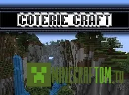 Текстуры Cotorie Craft Minecraft 1.6.4 Текстуры Cotorie Craft Minecraft 1.6.4