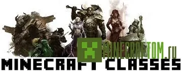 Плагин Minecraft Classses 1.7.2 Плагин Minecraft Classses 1.7.2