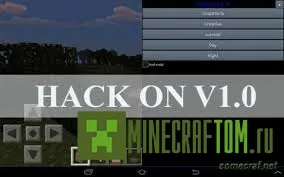 Чит Hack On для Майнкрафт 0.10.5, 0.10.4 Чит Hack On для Майнкрафт 0.10.5, 0.10.4