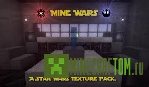 Текстура-пак Mine Wars 1.6.2 Minecraft