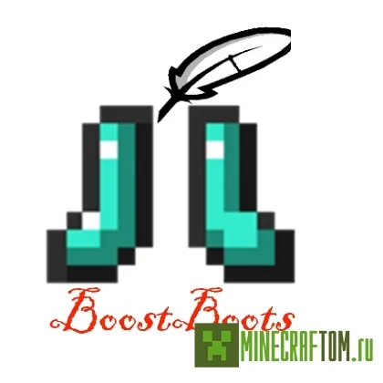 Плагин BootsBoot 1.7.2 для Minecraft Плагин BootsBoot 1.7.2 для Minecraft
