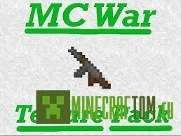 Текстуры McWar 1.3 Plus для Майнкрафт