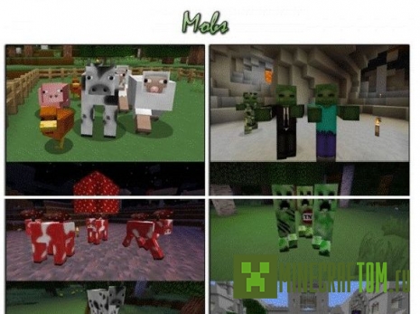 Текстуры Descape Texture Pack version 1.5.2