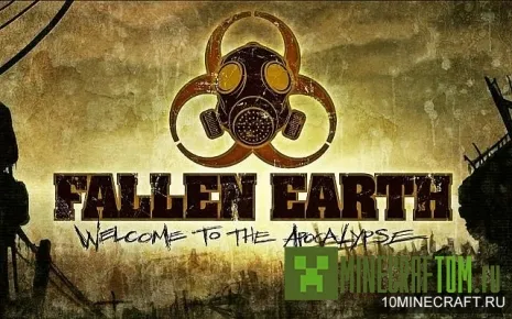 Текстура-пак Fallen Earth Minecraft 1.5.2
