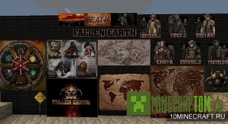 Текстура-пак Fallen Earth Minecraft 1.5.2