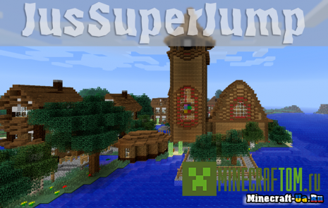 Плагин Jus Super Jump