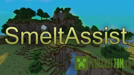 Плагин SmeltAssist 1.7.2 Майнкрафт