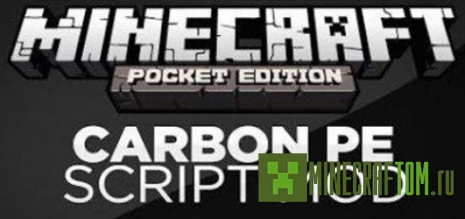 Чит Carbone PE для Майнкрафт 0.10.5/0.10.X Чит Carbone PE для Майнкрафт 0.10.5/0.10.X