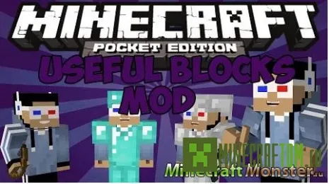 Чит Useful Mode 0.3 для Майнкрафт 0.10.X