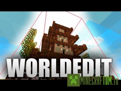 Плагин WorldEdit 1.6.4 Minecraft Плагин WorldEdit 1.6.4 Minecraft