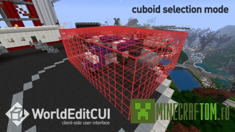 Плагин WorldEdit 1.6.4 Minecraft Плагин WorldEdit 1.6.4 Minecraft