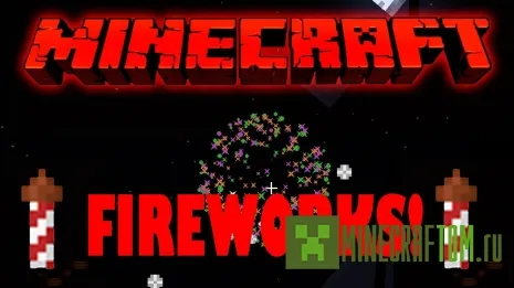 Плагин FireWorks! Minecraft