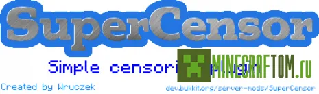 Плагин SuperCensor для Майнкрафт Плагин SuperCensor для Майнкрафт