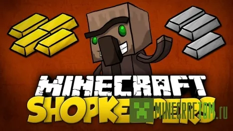 Плагин Shopkeepers для Майнкрафт