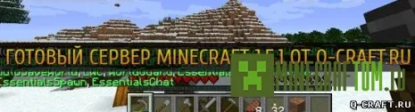 Готовый сервер для версии 1.5.1 Майнкрафт