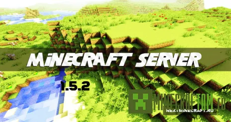 Сервер версии 1.5.2 для Minecraft