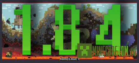 Качественная сборка готового сервера 1.8.4 Minecraft