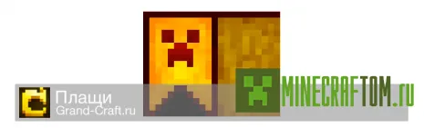 Плащ с желтым крипером для Майнкрафт