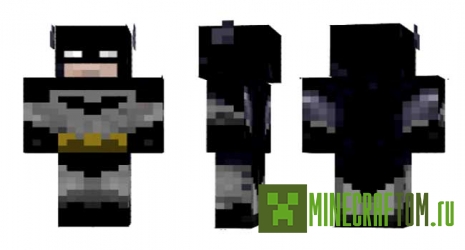 Плащ Бэтмена для игры Minecraft