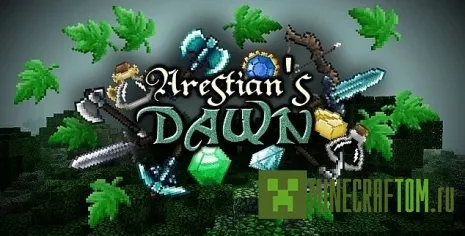 The Arestian`s Dawn текстура-пак для Майнкрафт