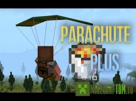 Плагин ParachutePlus Minecraft