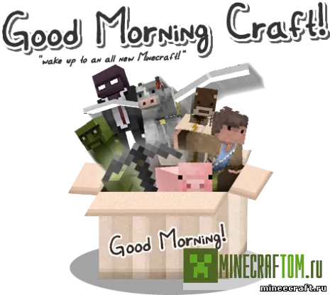 Текстура-пак Good Morning Craft версии 1.7.4 для Майнкрафт Текстура-пак Good Morning Craft версии 1.7.4 для Майнкрафт