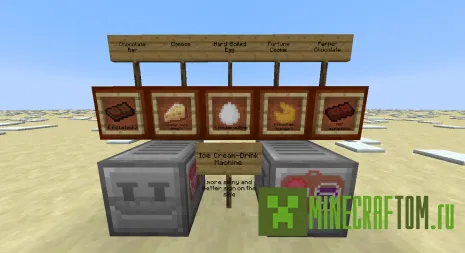 Lots of Food текстура версии 1.7.10 Minecraft Lots of Food текстура версии 1.7.10 Minecraft
