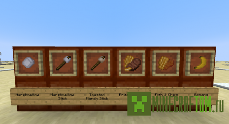 Lots of Food текстура версии 1.7.10 Minecraft