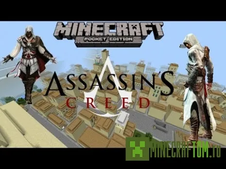 Карта Assassins Creed Parkour для Майнкрафт PE