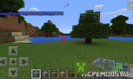 Чит SpeedHach + fly для Minecraft PE
