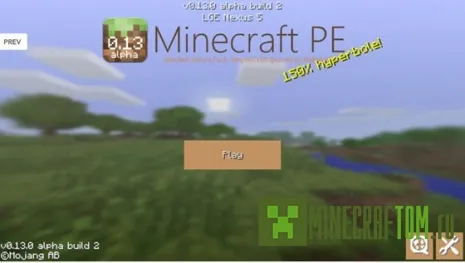 Текстуры SimpleJCraft для Minecraft PE