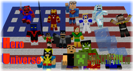 Плагин Hero Universe 1.5.2 для Minecraft Плагин Hero Universe 1.5.2 для Minecraft