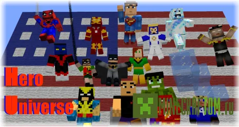 Плагин Hero Universe 1.5.2 для Minecraft