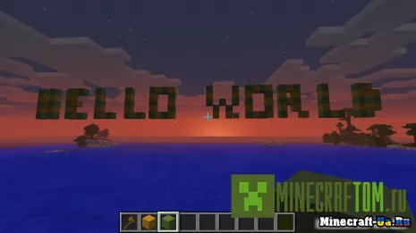 Плагин SkyText 1.7.2 для Minecraft