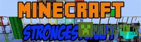 Текстуры Strongest Craft версии 1.6.2
