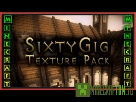 Текстуры SixtyGig версии 1.7.4 Minecraft Текстуры SixtyGig версии 1.7.4 Minecraft