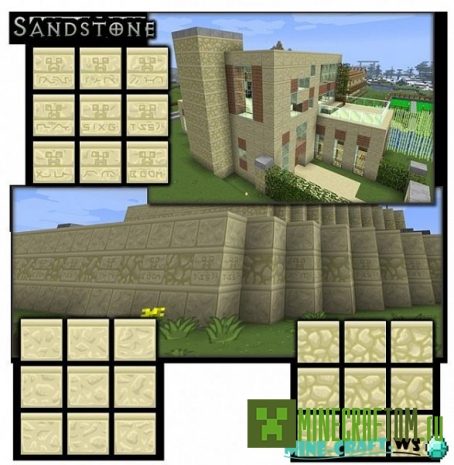 Текстуры SixtyGig версии 1.7.4 Minecraft Текстуры SixtyGig версии 1.7.4 Minecraft