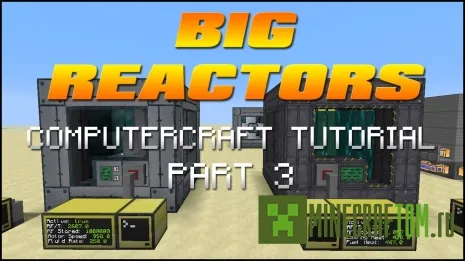 Текстуры Big Reactors: adjusted версии 1.7.10 Minecraft Текстуры Big Reactors: adjusted версии 1.7.10 Minecraft