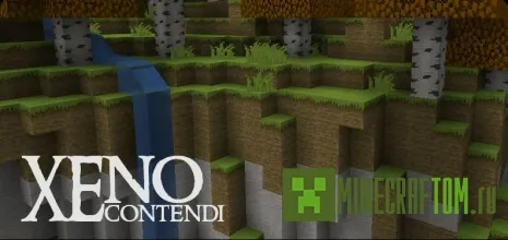 Текстуры Xenocontedni версии 1.8 для Minecraft Текстуры Xenocontedni версии 1.8 для Minecraft