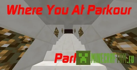 Карта Where are you at Parkour 2 для Майнкрафт