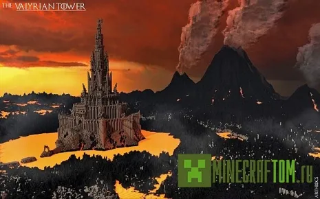 Карта Valyrian Tower (Башня Валуриан) для Minecraft Карта Valyrian Tower (Башня Валуриан) для Minecraft