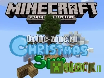 Christmas Skyblock карта (Рождественские летающие острова) Christmas Skyblock карта (Рождественские летающие острова)