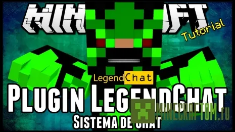 Плагин LegendChat версии 1.7.4 для Minecraft Плагин LegendChat версии 1.7.4 для Minecraft