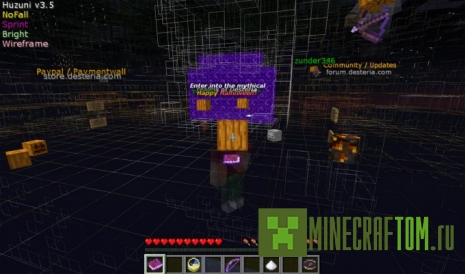 Чит Huzuni Hacked Client для Minecraft Чит Huzuni Hacked Client для Minecraft