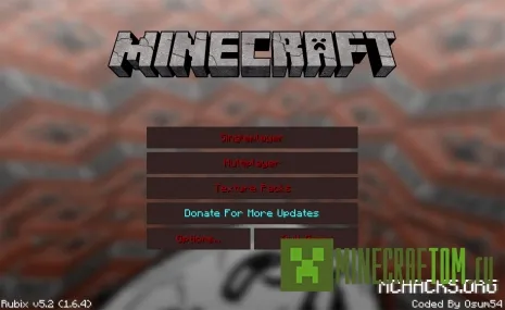 Чит клиент Rubix Hacked Client для Minecraft 1.6.4 Чит клиент Rubix Hacked Client для Minecraft 1.6.4