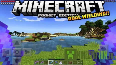 Мод Dual Wielding (Два оружия) для Майнкрафт ПЕ Мод Dual Wielding (Два оружия) для Майнкрафт ПЕ
