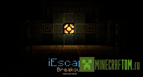 Карта iEscape: Breakout (Порыв побега) для Minecraft PE