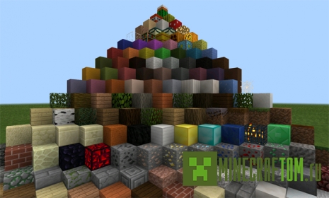 Текстуры Default (По умолчанию)